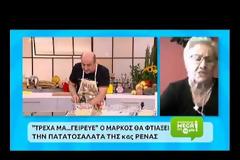 ΈΦΥΓΕ ξαφνικά ο Σεφερλής από την εκπομπή...Δείτε τι έγινε! [video]