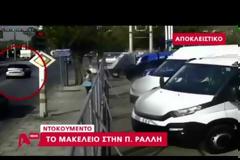 Νέο βίντεο ντοκουμέντο που σοκάρει από τη φονική πορεία του Smart στην Πέτρου Ράλλη ... [photo]