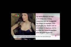Δέσποινα Βανδή: Δεν αντέχω πια. Κάθε μέρα τα ίδια