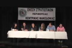 BINTEO - Τη ζημιά του προσπαθεί να διαχειριστεί το δημόσιο μετά την απόφαση του ΣτΕ
