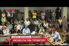 Σλόγκαν το... κουκλίτσα του Ψινάκη [video]