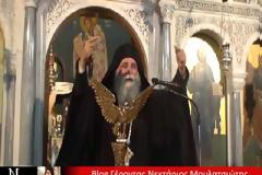 Πάνω από χίλια άτομα στην ομιλία του Γέροντος Νεκταρίου Μουλατσιώτη!