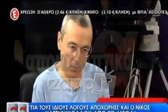 Αιμίλιος Λιάτσος: Έφυγα από το MEGA για πολιτικούς λόγους