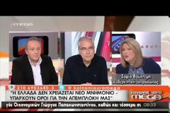 ΛΑΦΑΖΑΝΗΣ: ΕΧΕΙ ΦΑΝΤΑΣΙΑ Ο κ. ΜΗΤΣΟΤΑΚΗΣ (VIDEO)