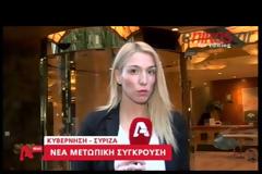 ΛΑΦΑΖΑΝΗΣ: ΕΧΕΙ ΦΑΝΤΑΣΙΑ Ο κ. ΜΗΤΣΟΤΑΚΗΣ (VIDEO)