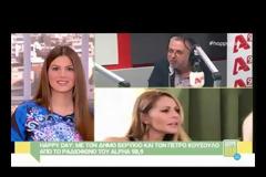 «Επίθεση» σε Μπαλατσινού: «Δε τη γνώρισα! Ήταν τόσο ωραία αλλά ψεύτικη! Επιστημονικό πείραμα»!