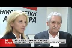 ΜΕ ΤΗ Ρ. ΔΟΥΡΟΥ ΣΥΝΑΝΤΗΘΗΚΕ Ο Φ. ΚΟΥΒΕΛΗΣ