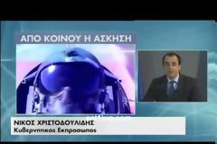 Στα οικόπεδα της Κυπριακής ΑΟΖ το Barbaros - Σε επιφυλακή οι αρχές