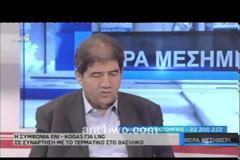 Αποκάλυψη ΑΝΤ1: Πάνω από 3 τρις βαρέλια πετρελαίου μεταξύ Κύπρου και Ισραήλ