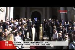 ΜΕ ΤΙΜΕΣ ΕΝ ΕΝΕΡΓΕΙΑ ΥΠΟΥΡΓΟΥ ΑΜΥΝΑΣ ΚΗΔΕΥΤΗΚΕ Ο Γ. ΧΑΡΑΛΑΜΠΟΠΟΥΛΟΣ