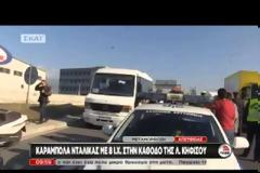 Με τα φρένα σπασμένα νταλίκα στην Εθνική έπεσε σε 12 αυτοκίνητα!