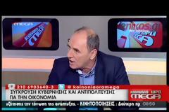 ΤΟ ΔΙΛΗΜΜΑ ΣΑΜΑΡΑ-ΒΕΝΙΖΕΛΟΥ: «ΑΣΦΑΛΗΣ ΛΥΣΗ 'Η ΠΕΡΙΠΕΤΕΙΑ ΜΕ ΤΟΝ  ΣΥΡΙΖΑ»