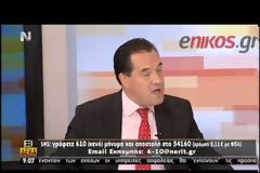 Άδωνις: Στο λαό πρέπει να λέμε την αλήθεια, προτιμάτε τα παραμύθια;