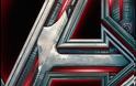 Απολαύστε το νέο τρέιλερ του Avengers που διέρρευσε μέσα σε μια μέρα [video]