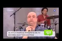 Πολύ γέλιο: Ο Μάρκος Σεφερλής κάνει την Γωγώ Τσαμπά... [video]