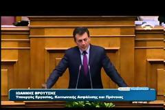 ΒΡΟΥΤΣΗΣ: ΤΕΛΕΥΤΑΙΑ ΕΥΚΑΙΡΙΑ ΓΙΑ ΤΟΥΣ ΟΦΕΙΛΕΤΕΣ ΠΡΟΣ ΤΑ ΤΑΜΕΙΑ Η ΝΕΑ ΡΥΘΜΙΣΗ