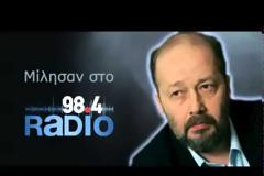 Δημήτρης Κωνσταντακόπουλος: Έλληνες και Κύπριοι οφείλουν να διατηρήσουν το κράτος τους