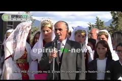 Μοιρολόι στο νεκροταφείο των Πεσόντων του 40... [video]
