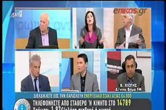 Ο ΔΗΜΑΡΧΟΣ ΧΑΛΑΝΔΡΙΟΥ ΓΙΑ ΤΟΝ ΥΜΝΟ ΤΟΥ ΕΑΜ