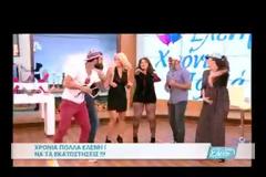 Η ατάκα της Ελένης για τα γενέθλιά της που θα συζητηθεί!