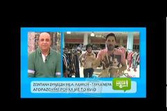 Δε θα πιστεύετε πόσα βαφτιστήρια έχει ο Μάρκος Σεφερλής!