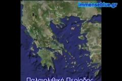 Ελλάδα μου χιλιοτραγουδισμένη...