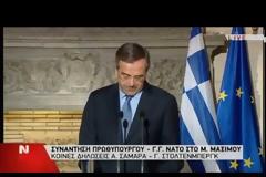ΑΝΤ. ΣΑΜΑΡΑΣ: ΝΗΣΙΔΑ ΑΣΦΑΛΕΙΑΣ Η ΕΛΛΑΔΑ