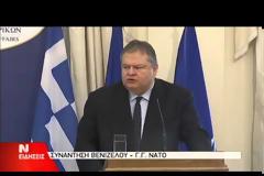 ΑΝΤ. ΣΑΜΑΡΑΣ: ΝΗΣΙΔΑ ΑΣΦΑΛΕΙΑΣ Η ΕΛΛΑΔΑ