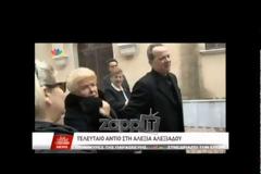 Βίντεο: Το συγκινητικό αντίο της Βέφας Αλεξιάδου στην κόρη της Αλεξία και το παράπονο της