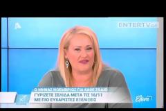 Πως θα είναι ο Νοέμβριος για όλα τα ζώδια