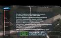 Από Πάτρα στα Γιάννενα σε 1 ώρα και 40 λεπτά!