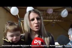 Μαμάδες έσπασαν τα «ταμπού» και θήλασαν δημόσια τα παιδιά τους στην Τρίπολη