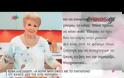 Βέφα Αλεξιάδου: Η κόρη μου έφυγε με ένα παράπονο...