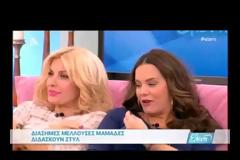 Ελένη Μενεγάκη: Δε θα πιστεύετε τι έκανε on air