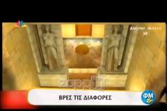 ΝΕΡΙΤ: Μπέρδεψαν το Ταζ Μαχάλ με την... Αγία Σοφία