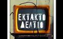Άντρες ΠΡΟΣΟΧΗ με αυτό το βίντεο θα λατρέψετε το γάμο... [video]