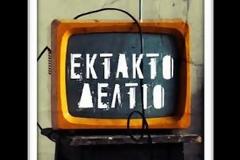 Άντρες ΠΡΟΣΟΧΗ με αυτό το βίντεο θα λατρέψετε το γάμο... [video]