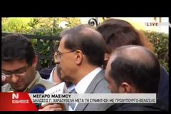 ΒΕΝΙΖΕΛΟΣ: ΚΑΘΟΡΙΣΤΙΚΗΣ ΣΗΜΑΣΙΑΣ ΤΟ EYROGROUP