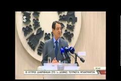 Δείτε το ξεκαρδιστικό σαρδάμ που έκανε ο Νίκος Αναστασιάδης και έχει προκαλέσει χαμό στα social media [video]