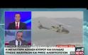 ΕΠΙΤΕΛΟΥΣ ενεργοποιήθηκε η Ελληνική Αντίδραση στην Κύπρο...[video+photo]