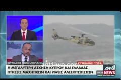 ΕΠΙΤΕΛΟΥΣ ενεργοποιήθηκε η Ελληνική Αντίδραση στην Κύπρο...[video+photo]