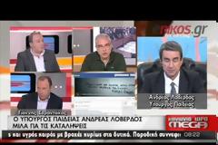 ΣΕ ΕΞΕΛΙΞΗ ΤΟ ΠΑΝΕΚΠΑΙΔΕΥΤΙΚΟ ΣΥΛΛΑΛΗΤΗΡΙΟ ΣΤΑ ΠΡΟΠΥΛΑΙΑ