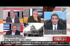 ΣΕ ΕΞΕΛΙΞΗ ΤΟ ΠΑΝΕΚΠΑΙΔΕΥΤΙΚΟ ΣΥΛΛΑΛΗΤΗΡΙΟ ΣΤΑ ΠΡΟΠΥΛΑΙΑ