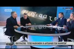 ΤΗΝ ΠΑΡΑΙΤΗΣΗ ΤΟΥ ΥΦΥΠΟΥΡΓΟΥ ΠΑΙΔΕΙΑ Γ. ΣΤΥΛΙΟΥ ΖΗΤΗΣΕ Ο ΠΡΩΘΥΠΟΥΡΓΟΣ