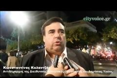 Το Αγρίνιο έστειλε μήνυμα αγάπης και ανθρωπιάς [video]