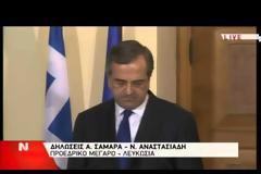 Ν. ΑΝΑΣΤΑΣΙΑΔΗΣ: ΚΟΙΝΗ ΣΥΝΙΣΤΑΜΕΝΗ ΑΘΗΝΑΣ-ΛΕΥΚΩΣΙΑΣ Η ΑΠΟΚΛΙΜΑΚΩΣΗ ΤΗΣ ΕΝΤΑΣΗΣ