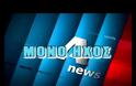 Τα ίχνη του δραπέτη Σπύρου Καββαδία - Το μυστήριο συνεχίζεται