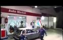 Βίντεο από τη στιγμή που χτύπησε ο σεισμός στο Αίγιο - Πανικός σε πρατήριο υγρών καυσίμων