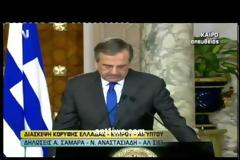 ΚΑΪΡΟ: ΑΝΟΙΓΕΙ Ο ΔΡΟΜΟΣ ΓΙΑ ΟΡΙΟΘΕΤΗΣΗ ΑΟΖ ΕΛΛΑΔΟΣ-ΑΙΓΥΠΤΟΥ