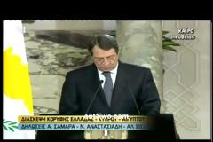ΚΑΪΡΟ: ΑΝΟΙΓΕΙ Ο ΔΡΟΜΟΣ ΓΙΑ ΟΡΙΟΘΕΤΗΣΗ ΑΟΖ ΕΛΛΑΔΟΣ-ΑΙΓΥΠΤΟΥ